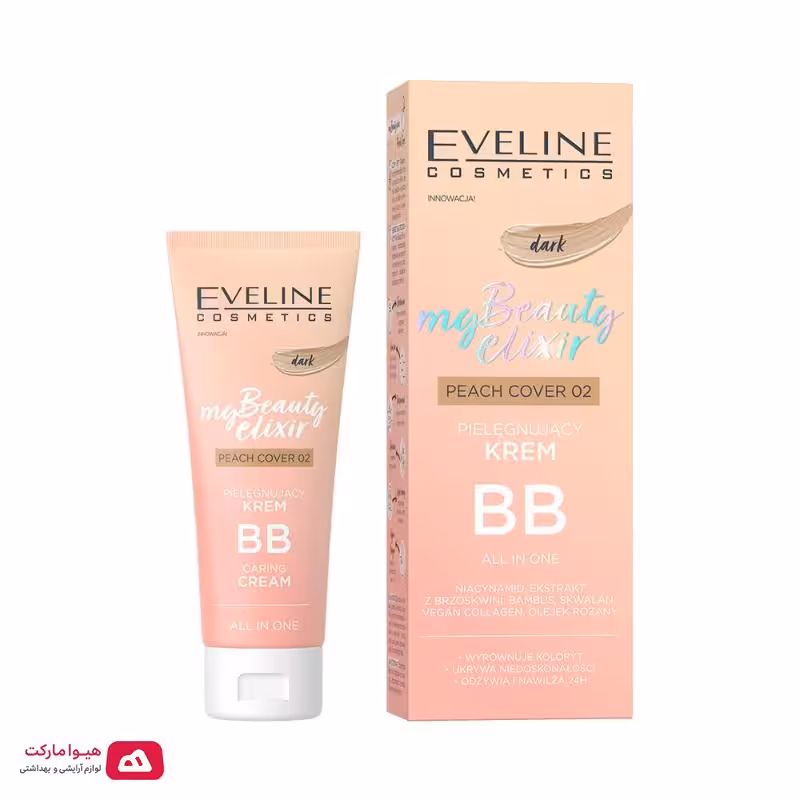 بی بی کرم مرطوب‌کننده Elixir اولاین مدل Peach Cover 02