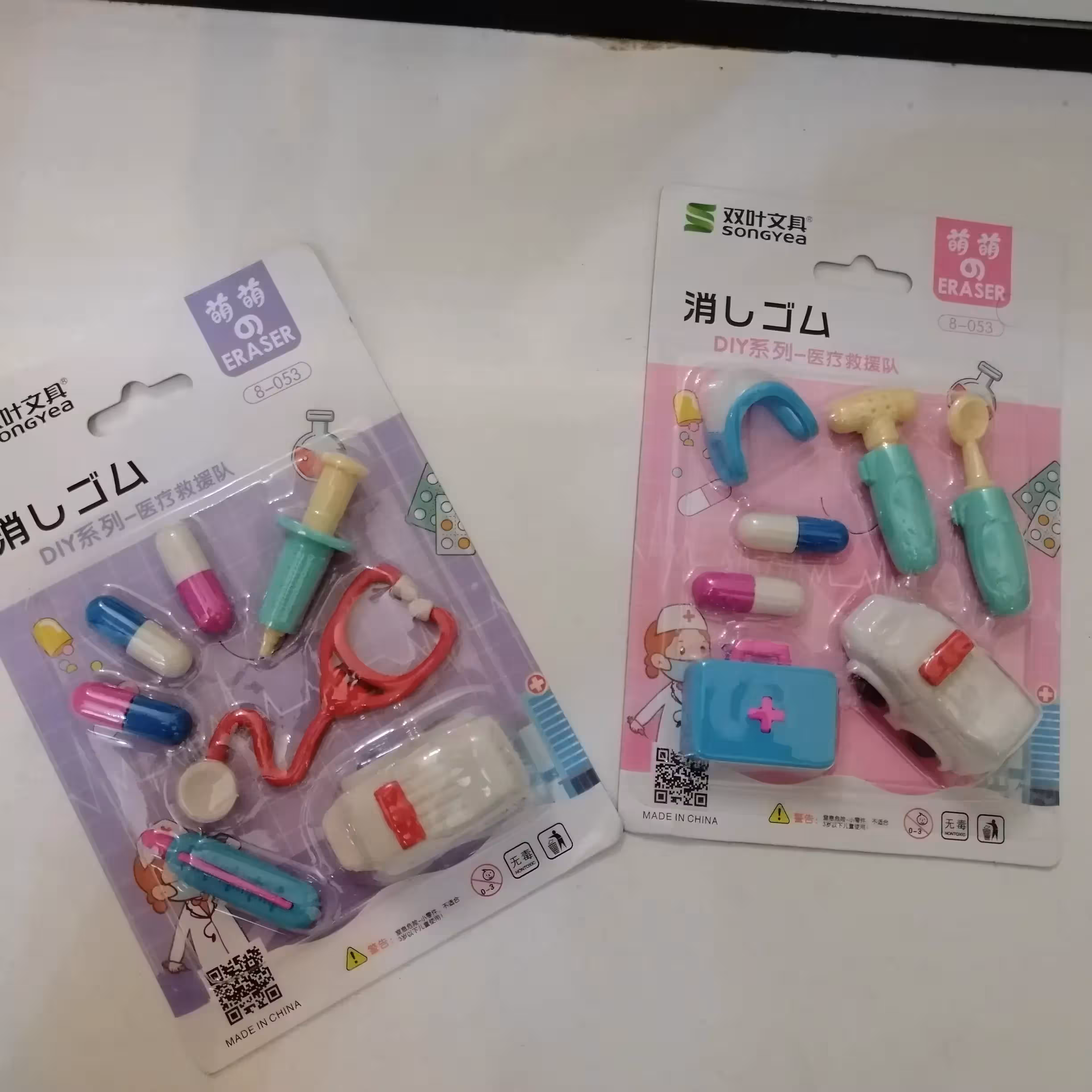 پاک کن ست پزشکی، کارتی، 2 ست متفاوت