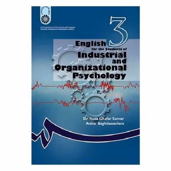 کتاب انگلیسی برای دانشجویان رشته روان شناسی صنعتی و سازمانی English for the Students of Industrial and organizational Psychology