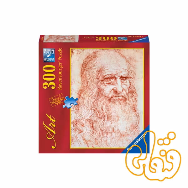 پازل رونزبرگر پورتره Self portrait 14030