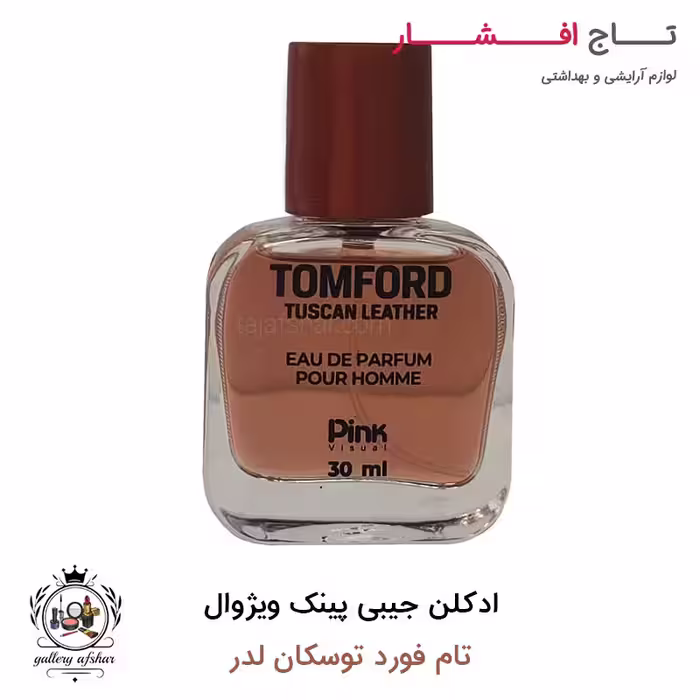 عطر جیبی پینک ویژوال تام فورد توسکان لدر 30 میلی لیتر
