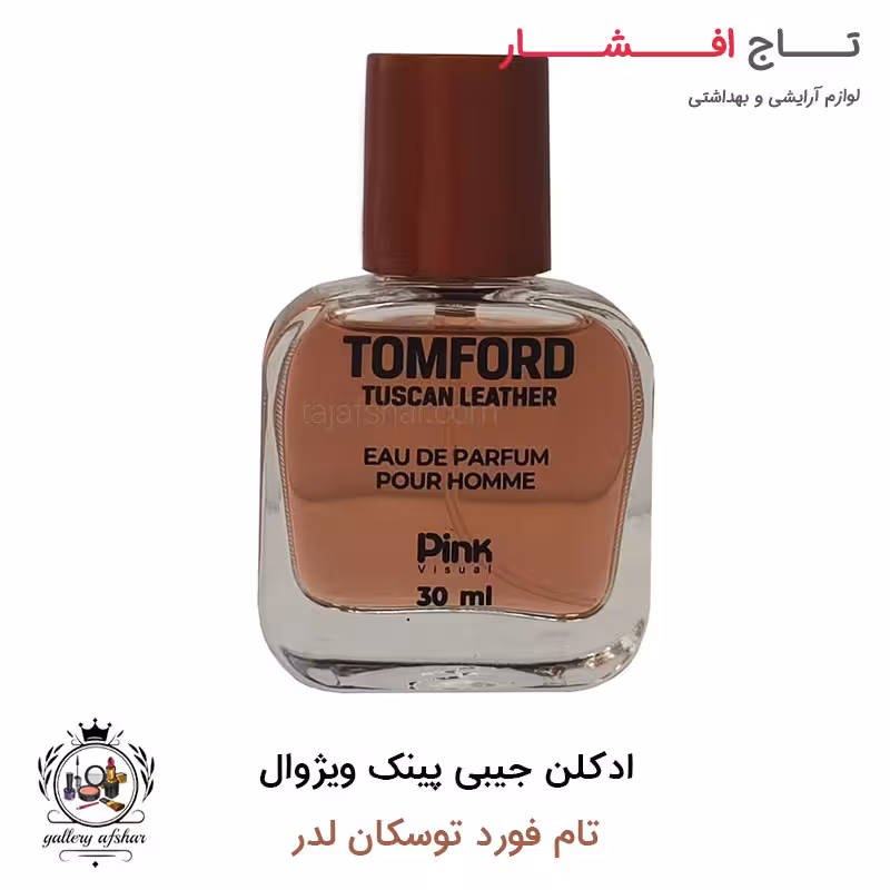 عطر جیبی پینک ویژوال تام فورد توسکان لدر 30 میلی لیتر