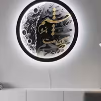 تابلو کالیگرافی با ماه قطر 70