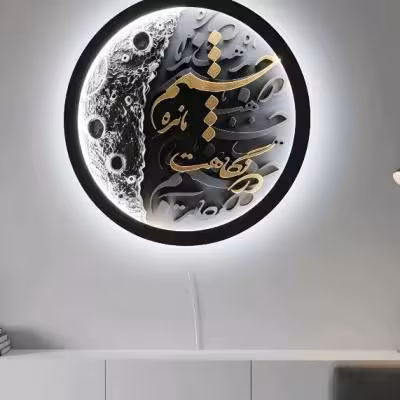 تابلو کالیگرافی با ماه قطر 70