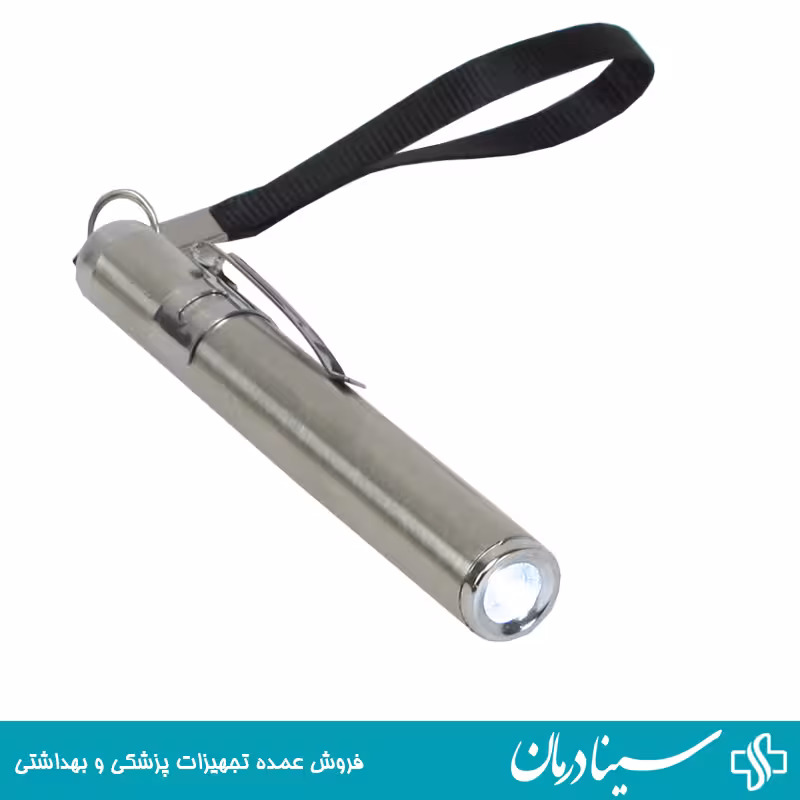 خرید پن لایت استیل چراغ قوه پزشکی pen lite
