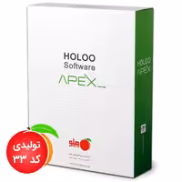 نرم افزار هلو تولیدی پیشرفته کد 33