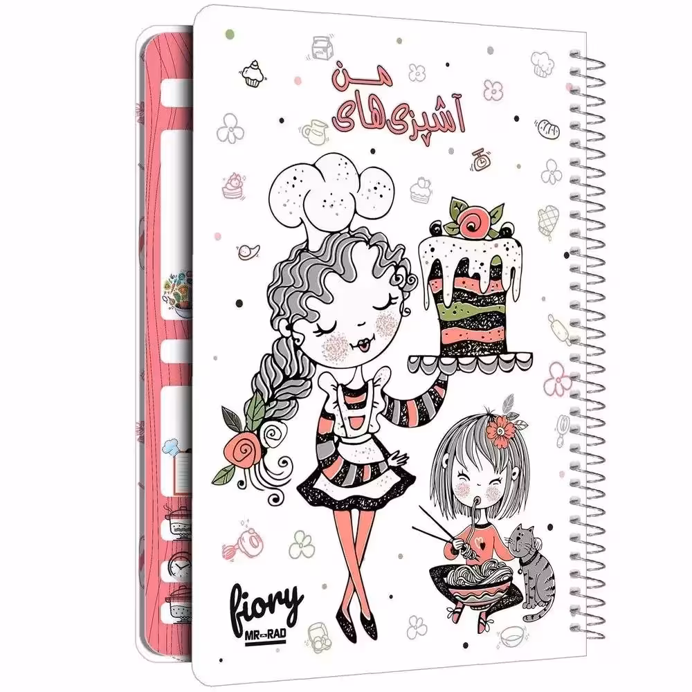 پلنر آشپزی 75 برگ سایز آ5