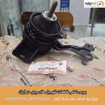 دسته موتور راست جک J5 (اتومات)