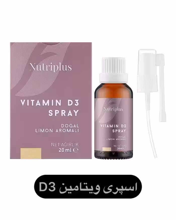 اسپری خوراکی ویتامین D3 با طعم لیمویی قدرت جذب بسیار بالاتر از قرص خوراکی