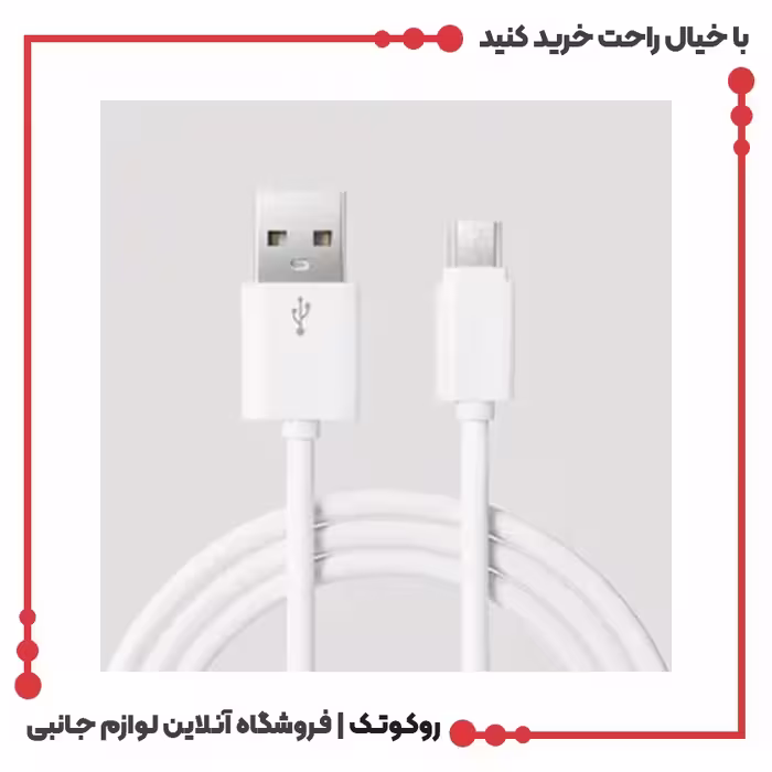 کابل شارژ LS 891 IPHONE LDNIO 25W