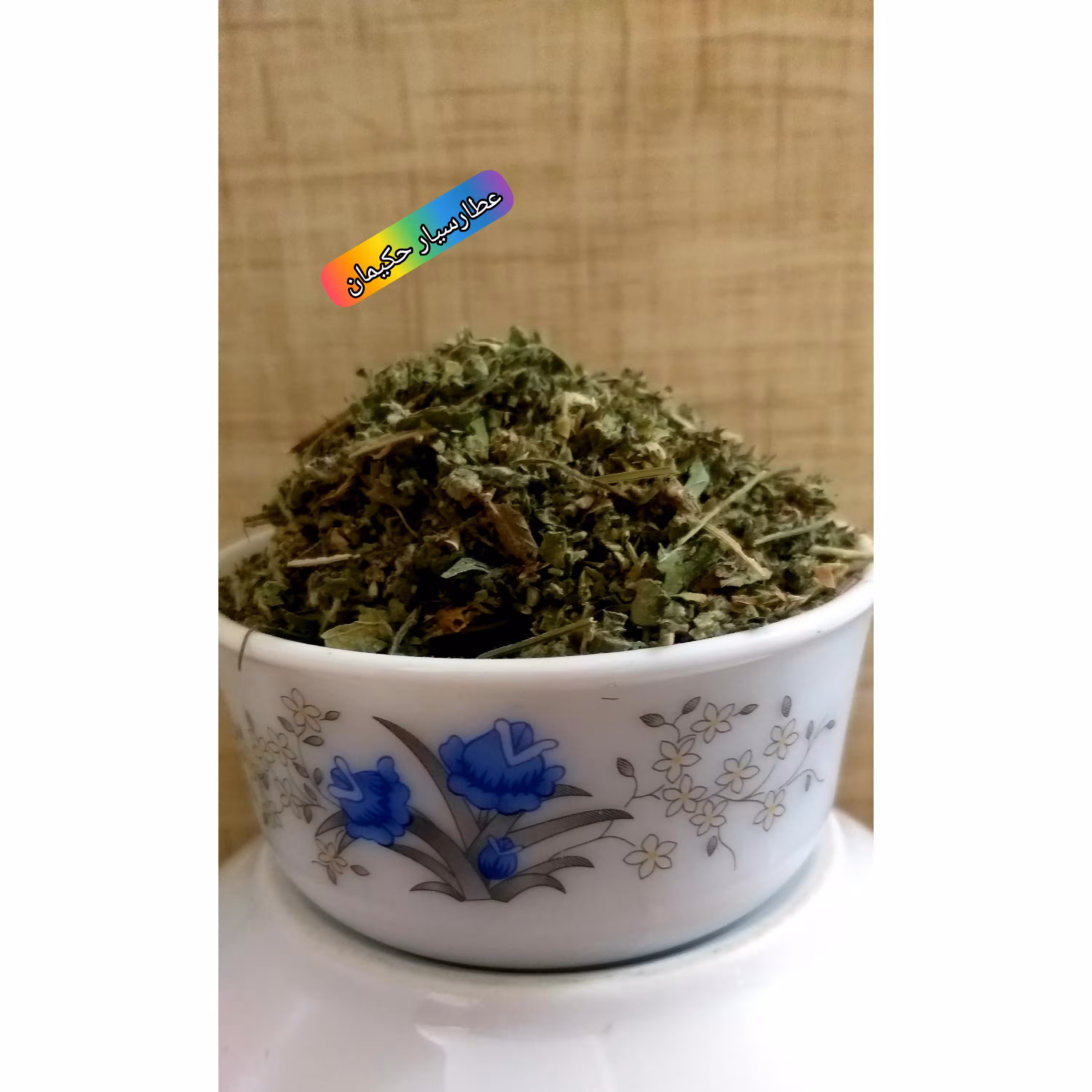 گیاه پونه (500 گرمی) پرخاصیت