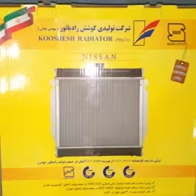 رادیاتور آب نیسان بنزینی
