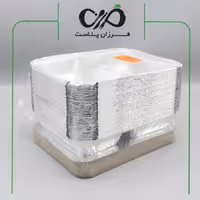 ظرف آلومینیوم 222 دو خانه با درب (50 عددی)