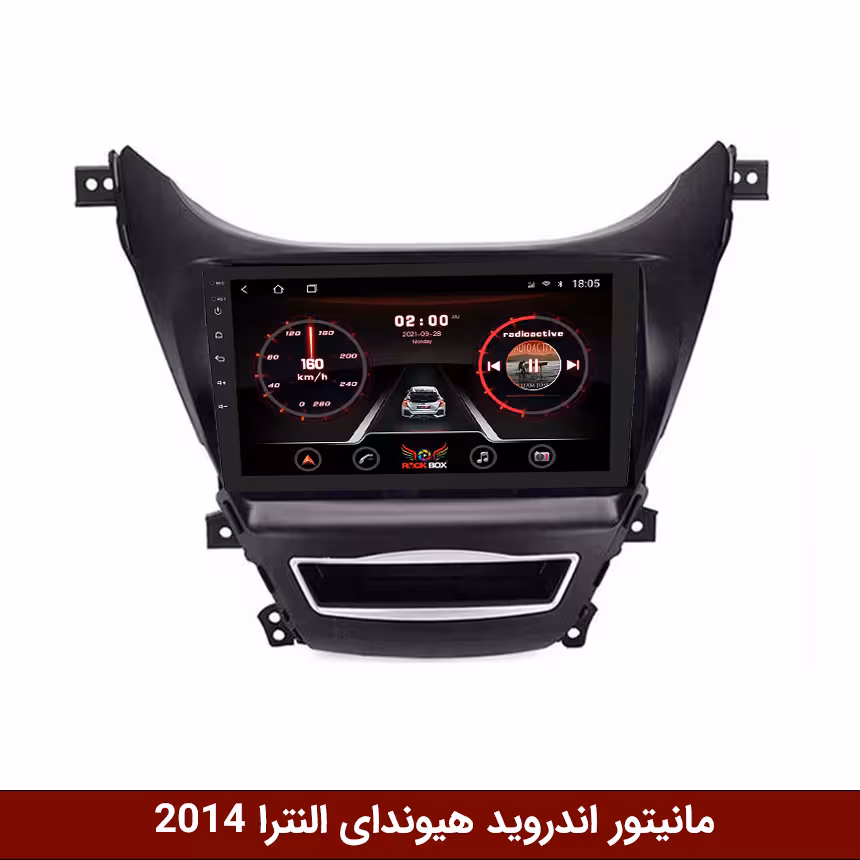 مانیتور اندروید هیوندای النترا برند راک‌باکس مدل 9001RT   [دوربین رایگان]