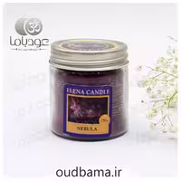 شمع معطر رایحه سحابی ( النا ELENA )
