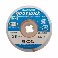قلع کش سیمی گات مدل GOOT CP-2515