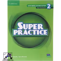 Super Practice 2 | سوپر پرکتیس 2 | ویرایش دوم