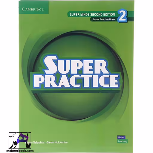 Super Practice 2 | سوپر پرکتیس 2 | ویرایش دوم