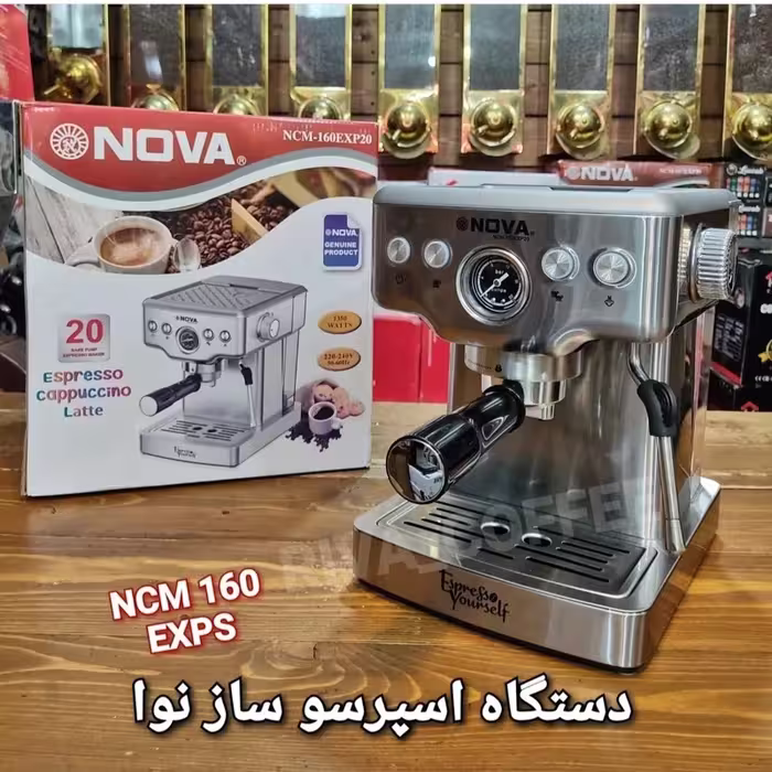 دستگاه اسپرسوساز نوا مدل 160