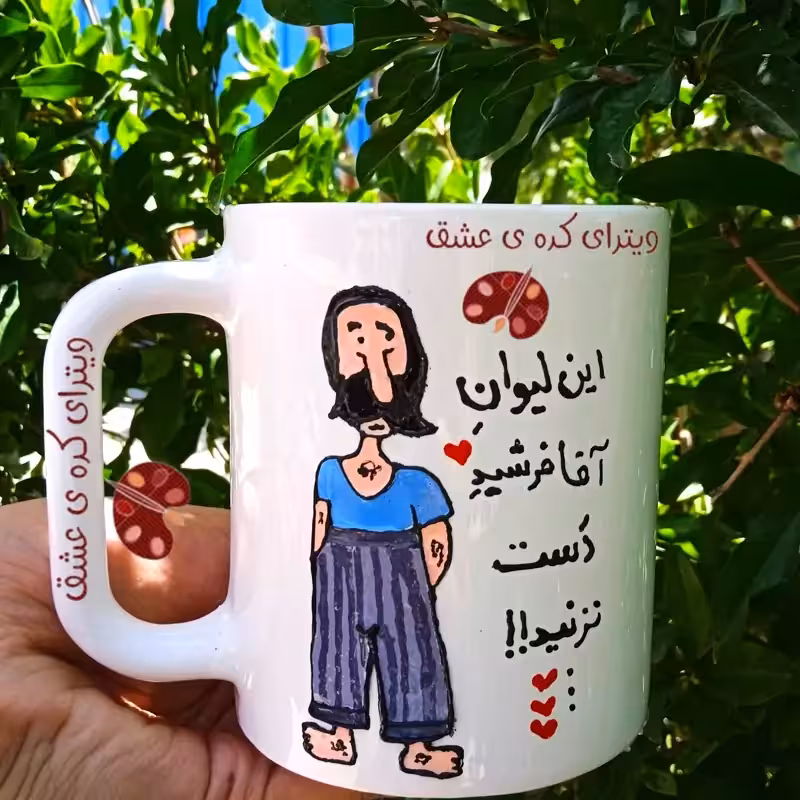 خرید ماگ-لیوان روز پدر هدیه پدر و روز مرد