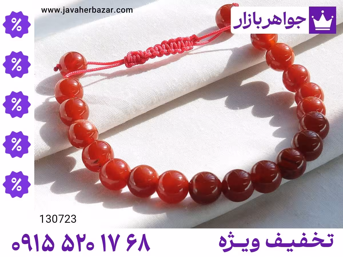 دستبند سرخ قرمز محصول ویژه جواهربازار