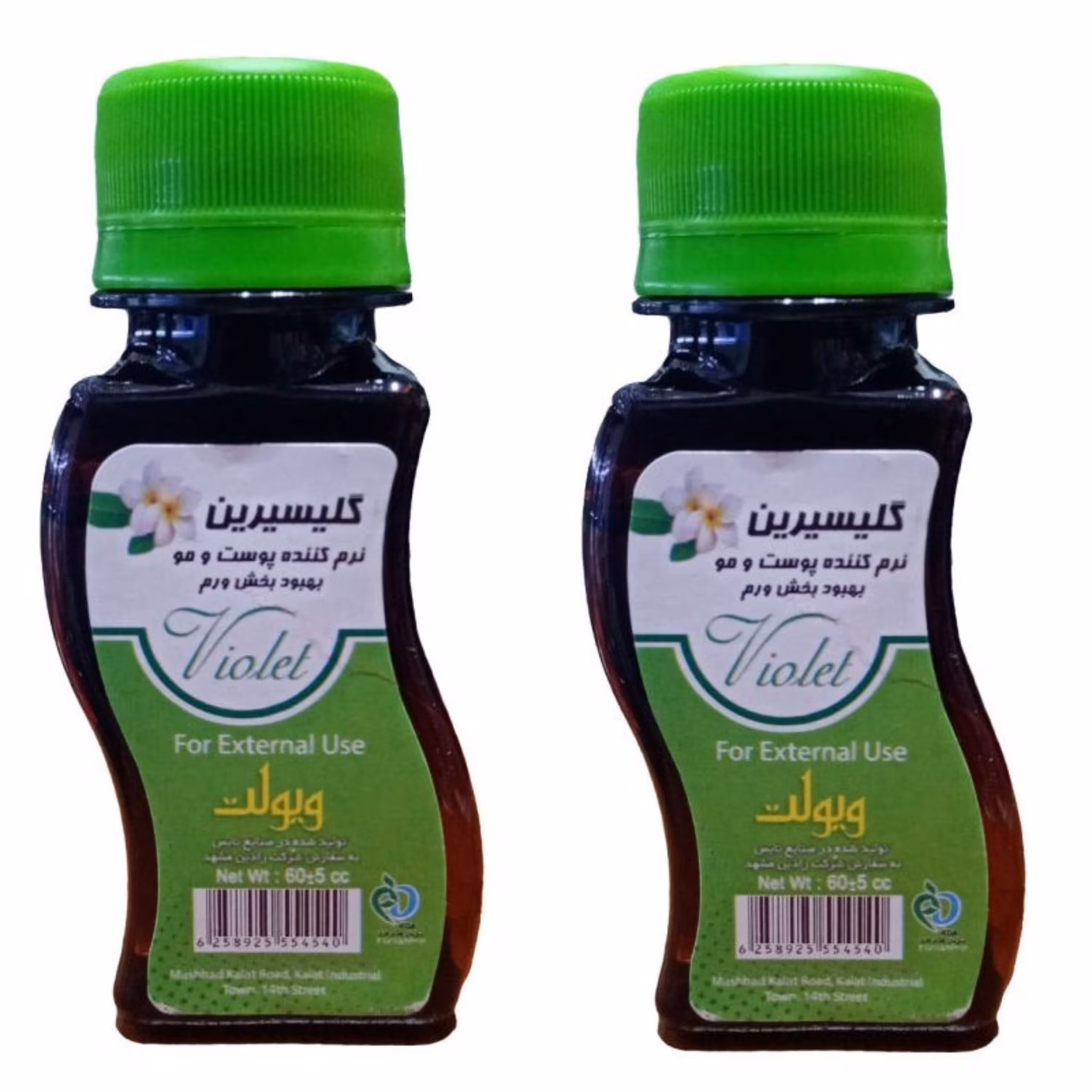 روغن بدن ویولت مدل گلیسیرین شقایق حجم 60 میلی لیتر بسته 2 عددی