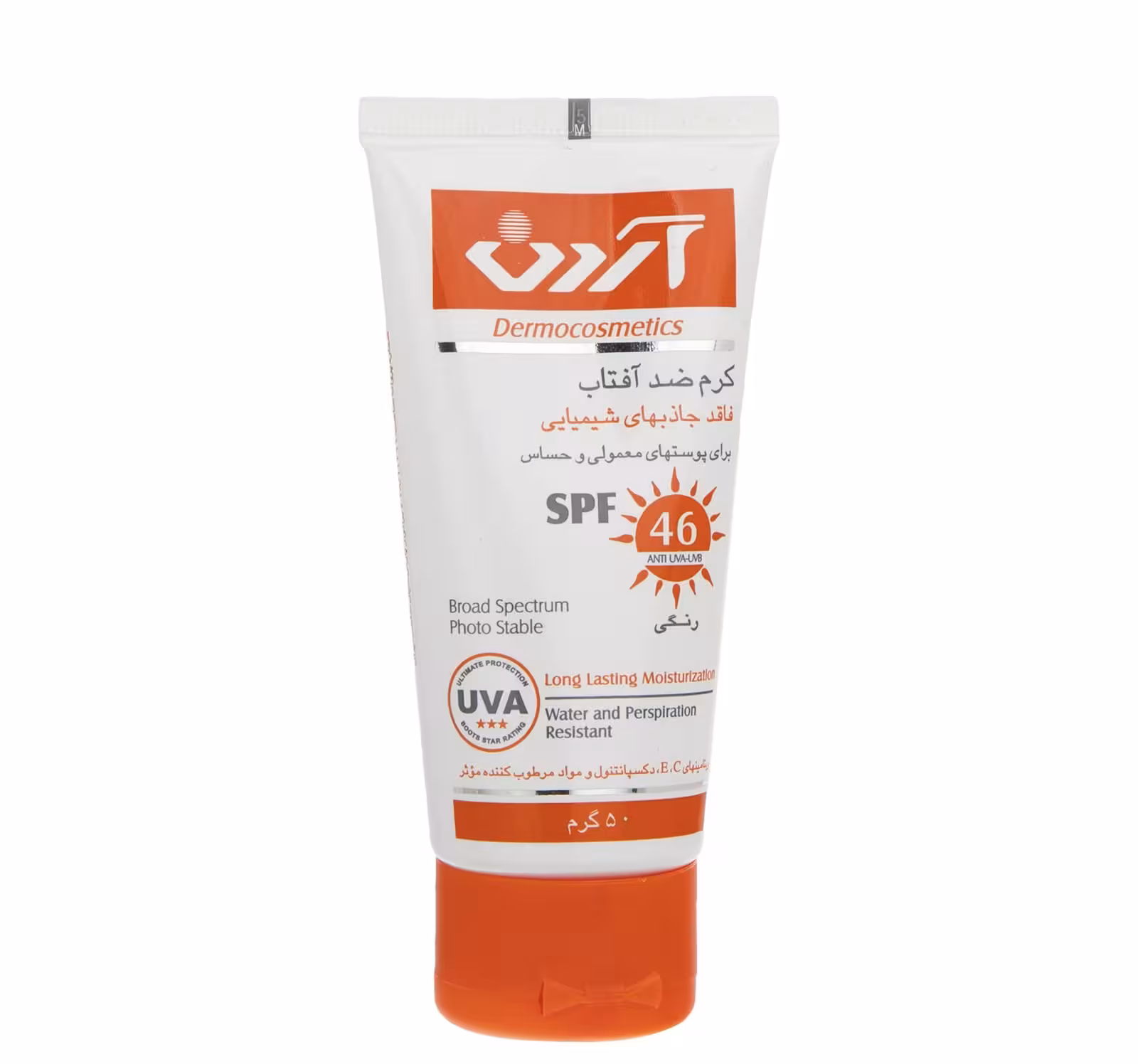 ضدآفتاب معمولی و حساس رنگی spf46 آردن