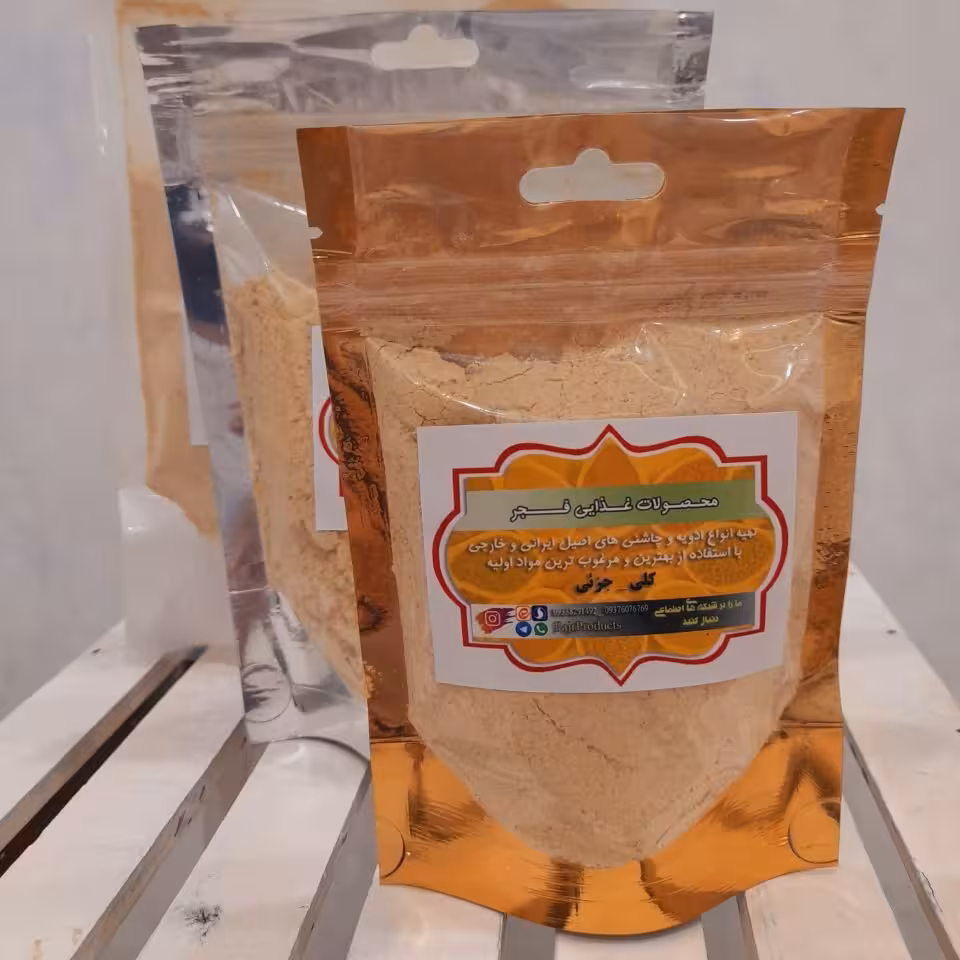 پودر زنجبیل چینی با کیفیت صادراتی  (  بسته 220 گرمی)