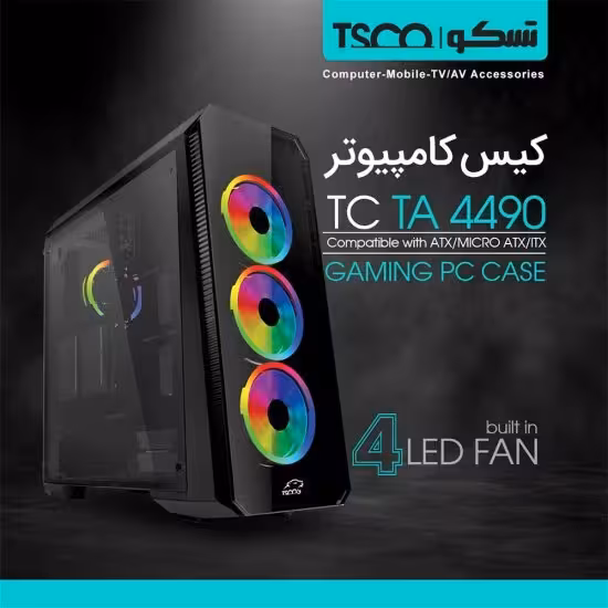 کیس تسکو 4490