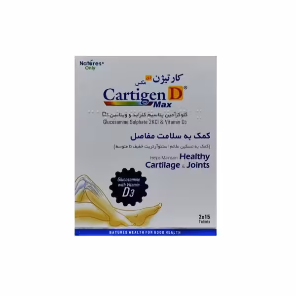 قرص کارتیژن دی مکس نیچرز اونلی 30 عدد