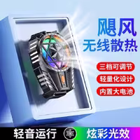 فن خنک کننده موبایل برند BUKU مدل DG-005