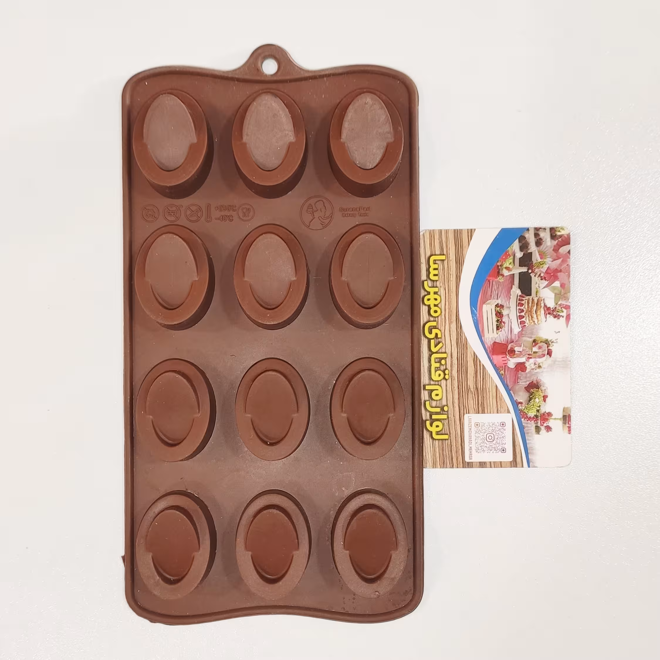 قالب شکلات و پاستیل سیلیکونی