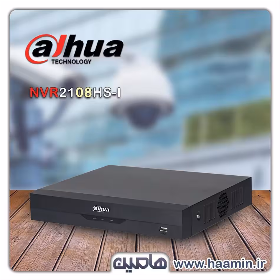 دستگاه ضبط تصویر 8 کانال داهوا مدل DHI-NVR2108HS-I