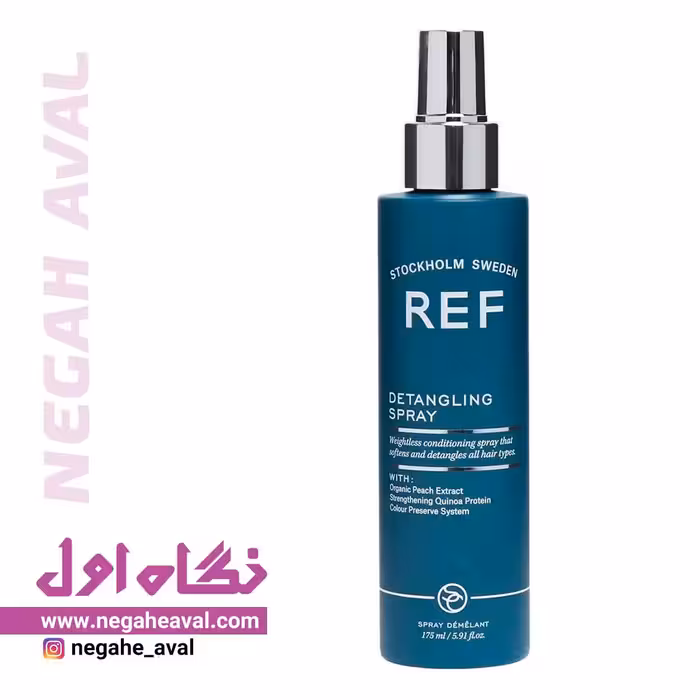 اسپری گره بازکن مو رف حجم 175 میلی لیتر