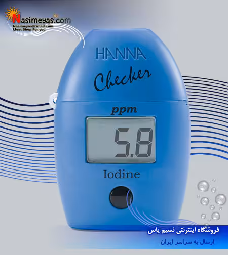 تستر دقیق ید آب کد 718 هانا