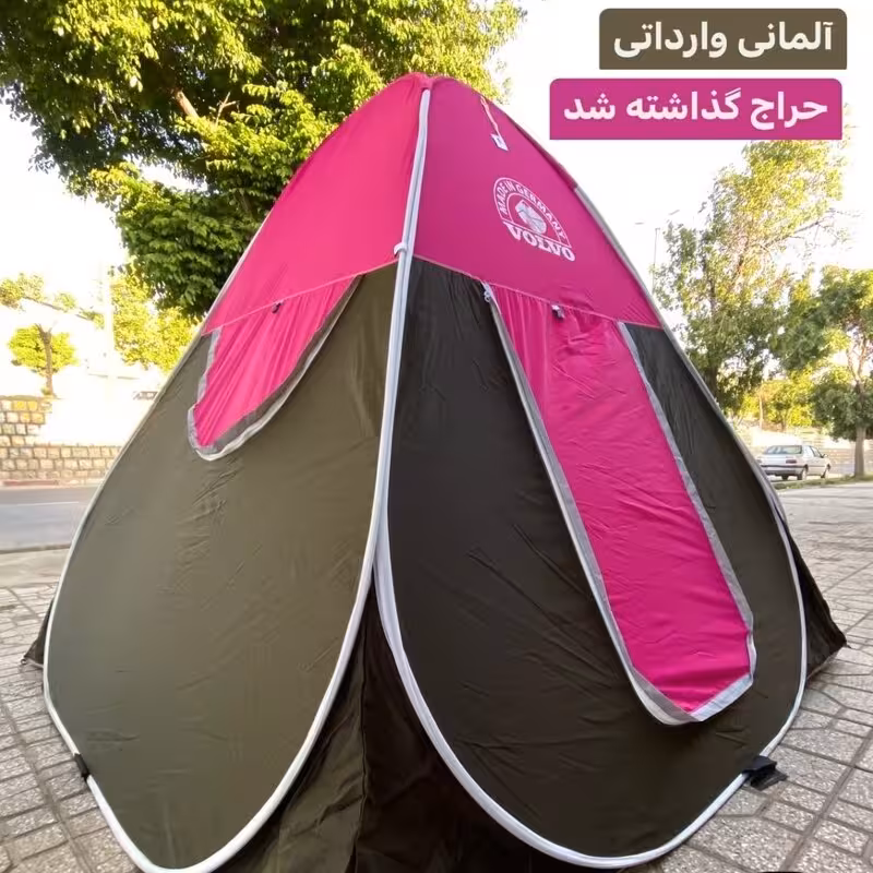 چادر مسافرتی ضد اب