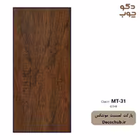 پارکت لمینت مونتکس کد MT-31 Olive