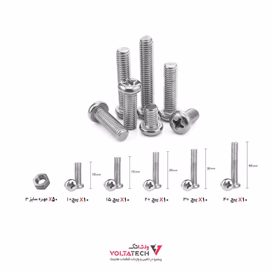 بسته پیچ و مهره سایز 3 بسته 50 عددی