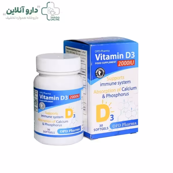 کپسول ژلاتینی نرم ویتامین د3 2000 او پی دی فارما