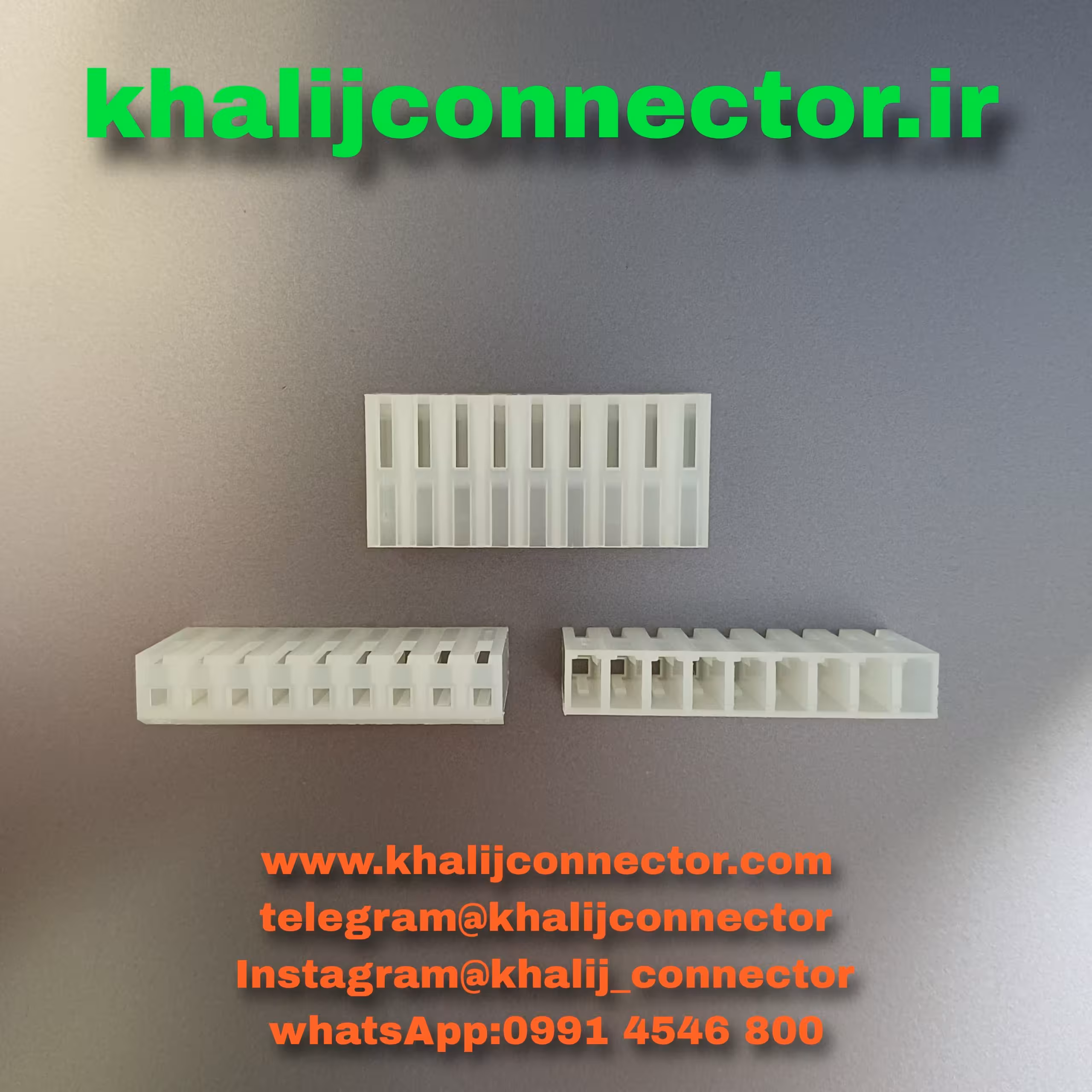 کانکتور ماده پین