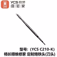 نوک هویه سرتبری YCS C210-K