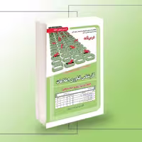 آگهی استخدام کارشناس فناوری اطلاعات