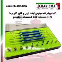 کیت جراحی دندانپزشکی سینوس لیفت 15 عددی اوپن و کلوز کاریزما