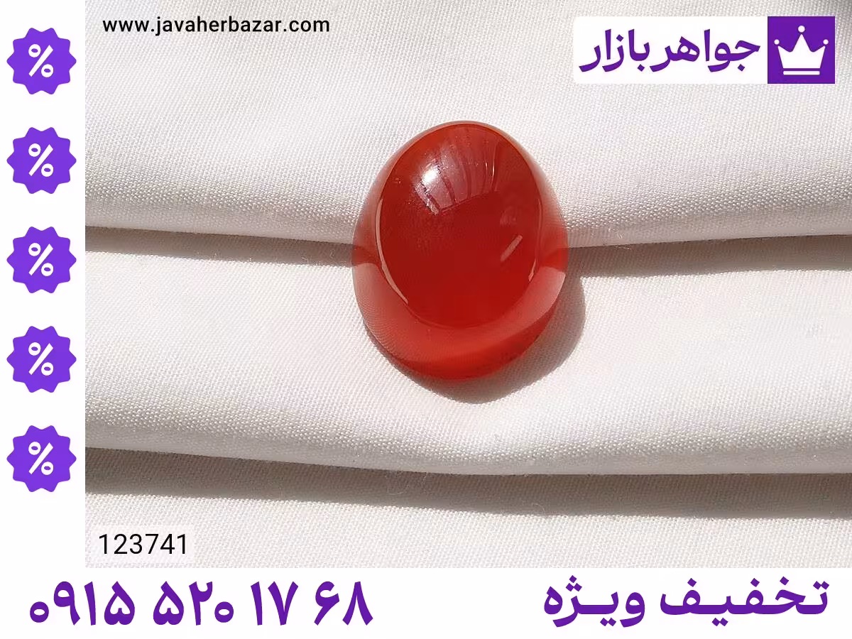 نگین عقیق خراسان سرخ قرمز محصول ویژه جواهربازار