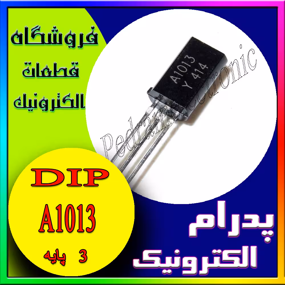 ترانزیستور TR A1013 TO-92L