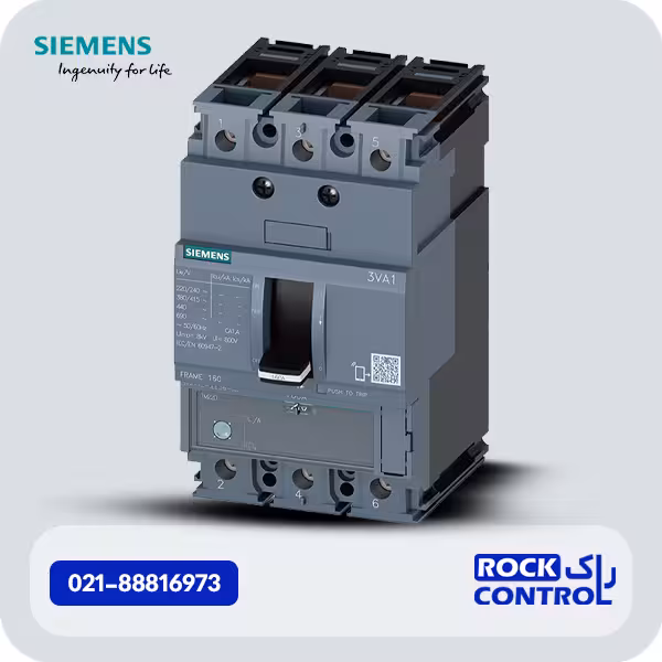 3VA1125-3EE36-0AA0 کلید اتوماتیک کامپکت زیمنس 25 آمپر (MCCB)