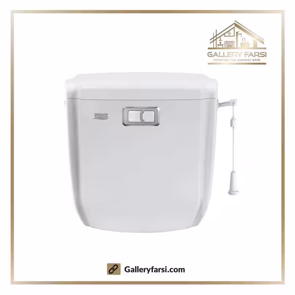 فلاش تانک روکار ایمن آب مدل ونیز – سفید