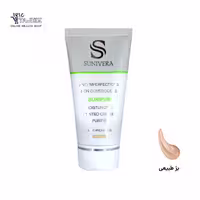 کرم ضد جوش رنگی بژ طبیعی سانیورا Sunivera حجم 30 میلی لیتر
