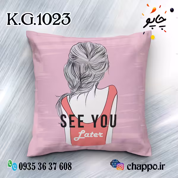 کوسن فانتزی K_G_1023