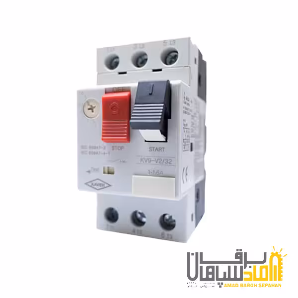 کلید حرارتی سه پل (محافظ موتور) MPCB برند کاوه مدل (0.63 تا 1)
